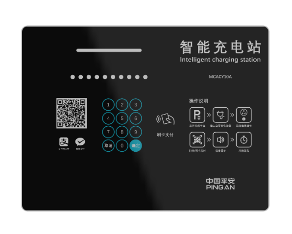 新能源汽车充电桩生产厂家热销产品推荐：10路电动自行车充电桩